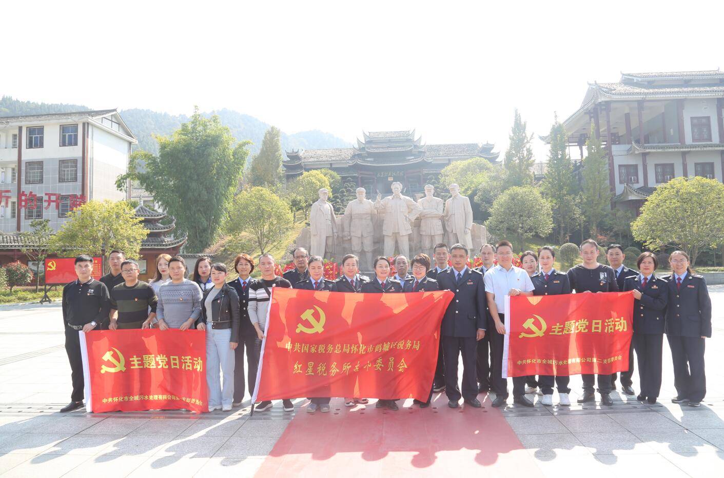 1584518930123734.jpg 20191111通道税务党支部和万搏官方网页版-万搏(中国)支部通道转兵纪念馆党性教育.jpg